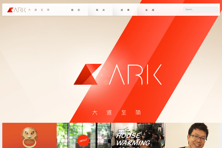 ARK Design